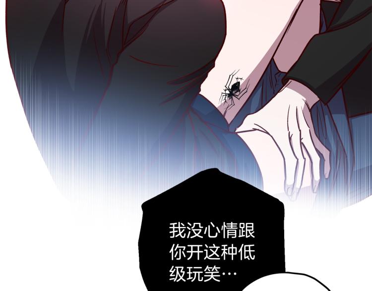 第39话 无效抵抗67