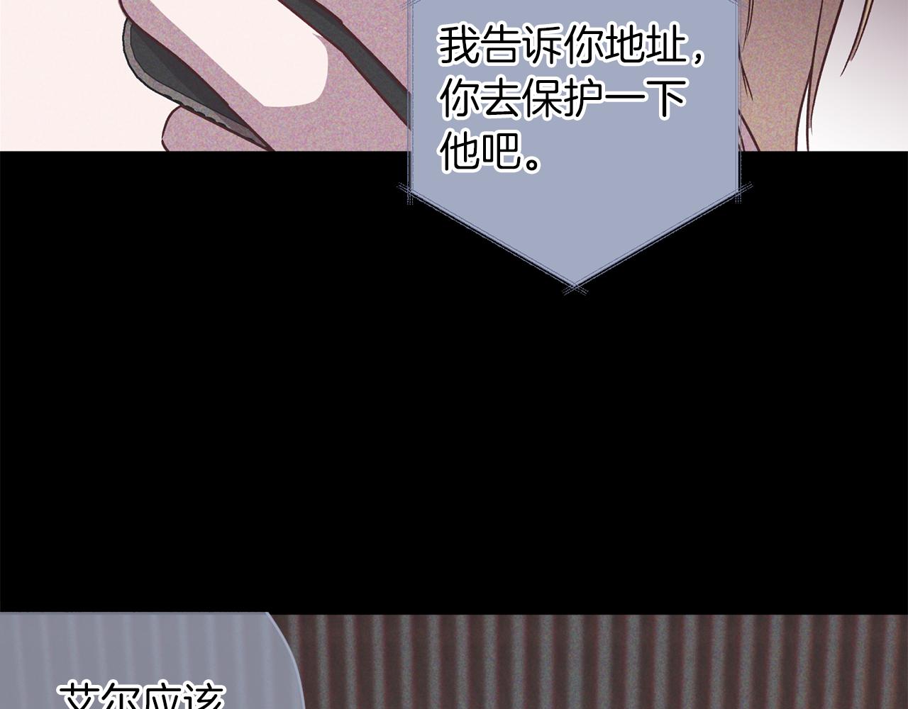 第50话 危险降临7