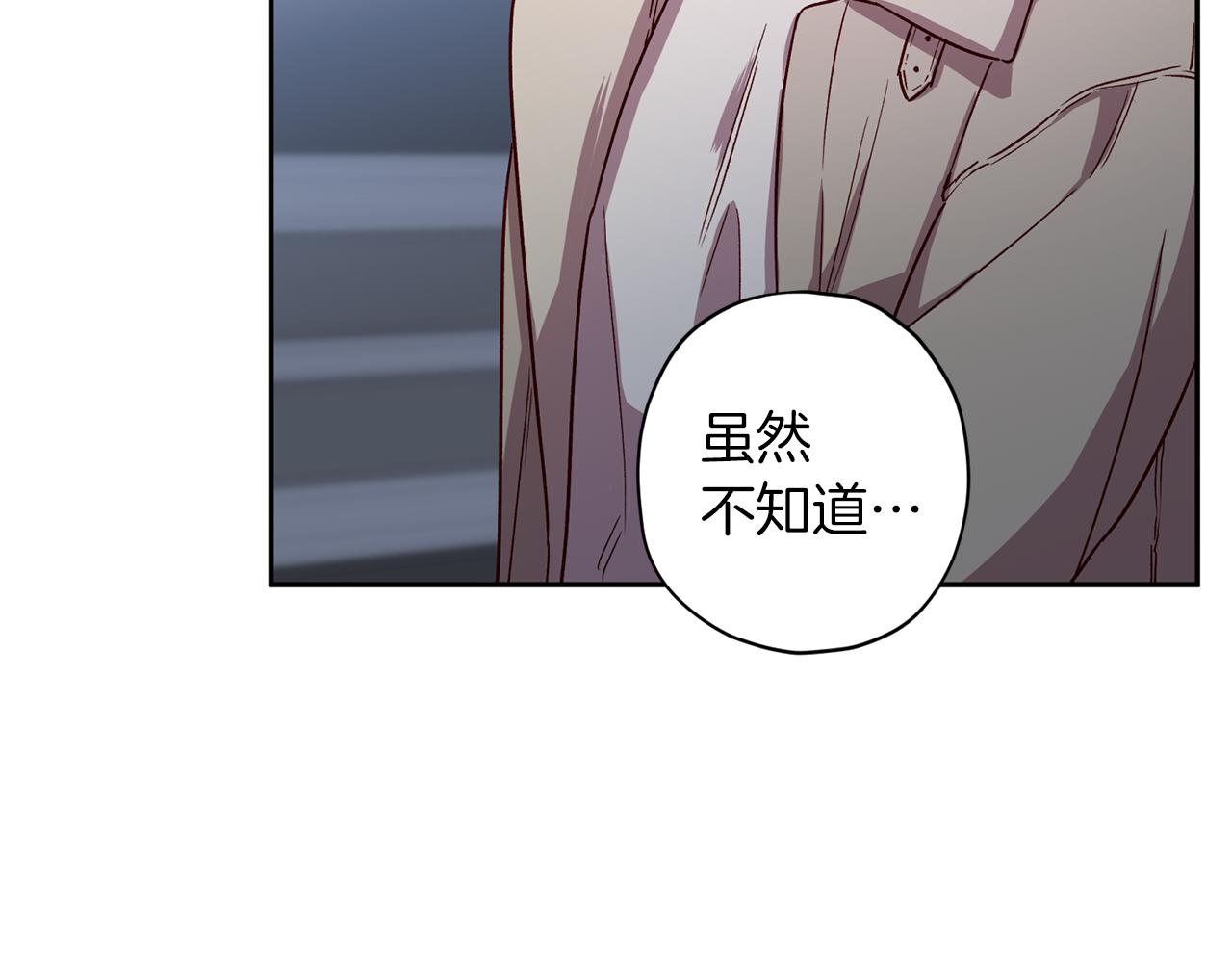 第56话 计划推迟85