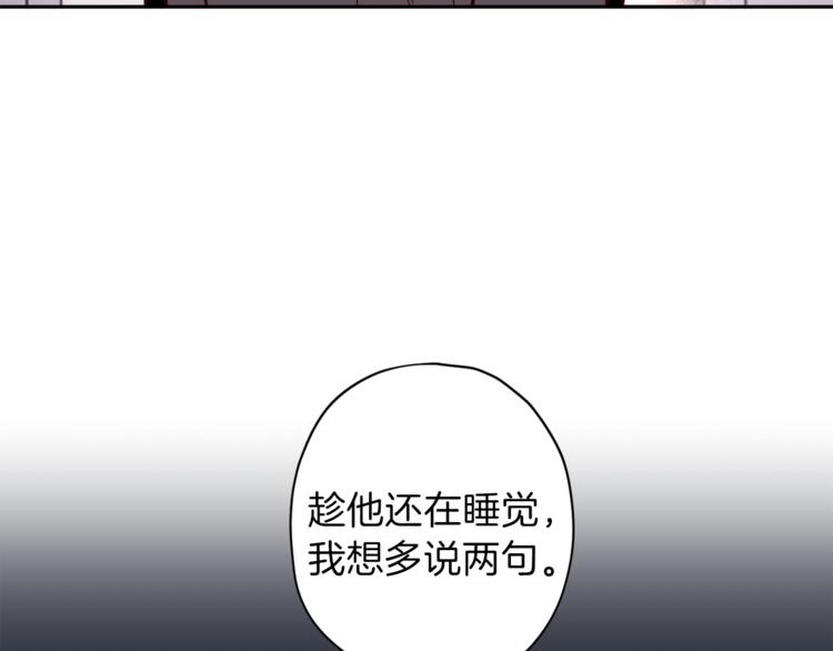 第34话 追寻83