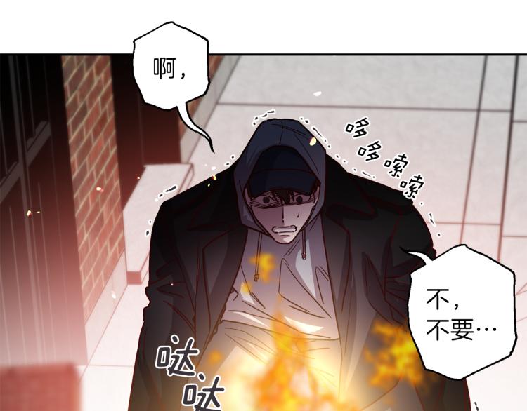 第38话 危险合约50