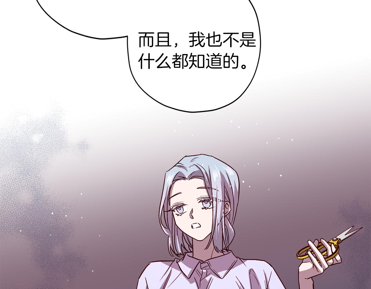 第60话 交易11