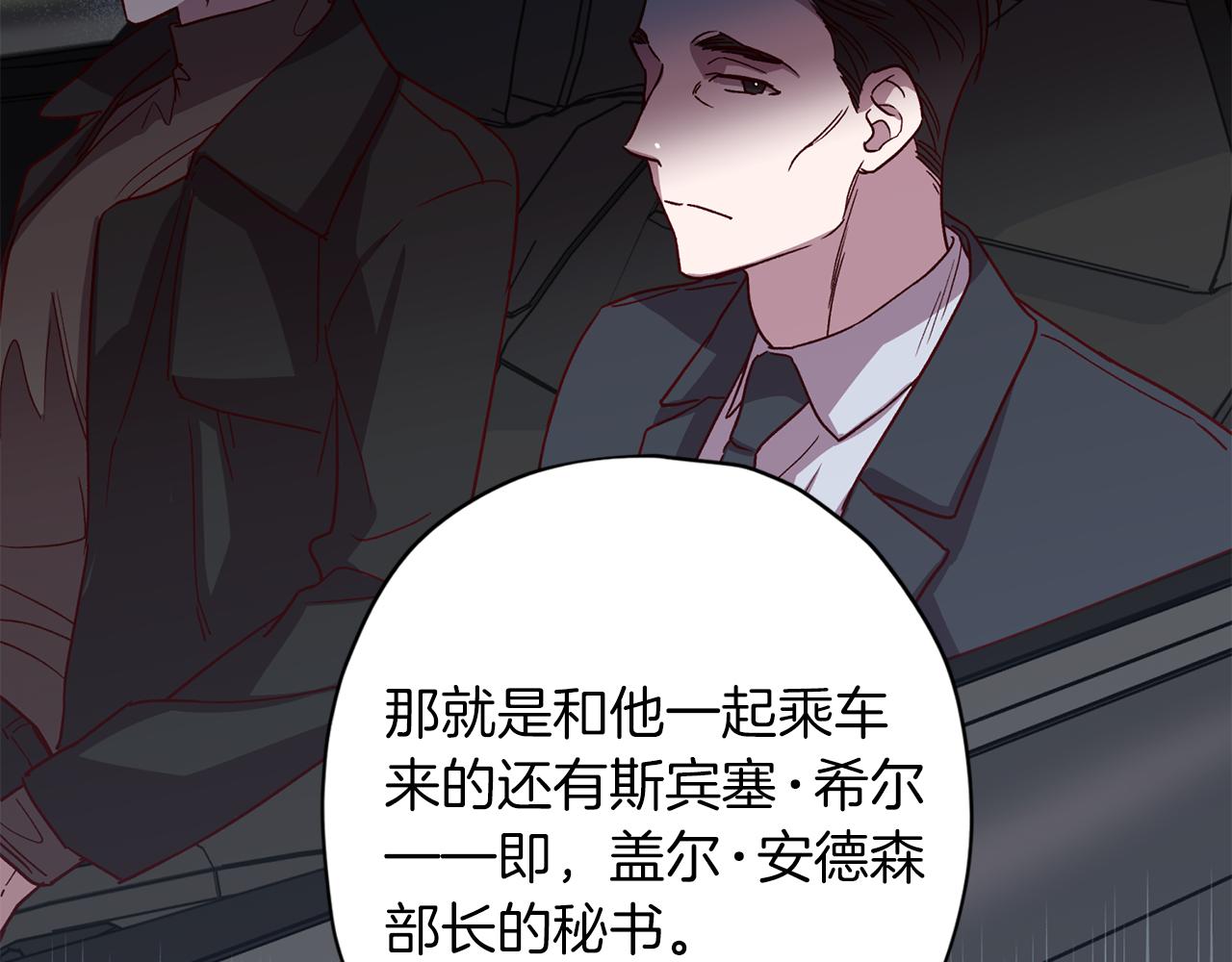 第55话 新面孔11