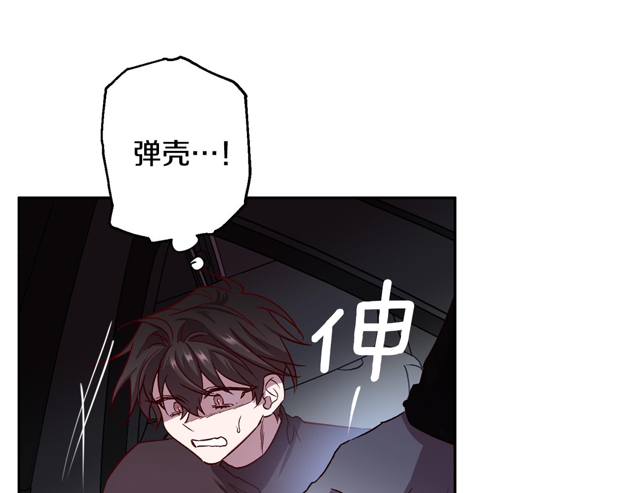 第62话 危险逼近67