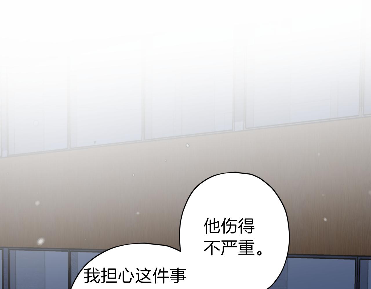 第45话 成功逃脱？86