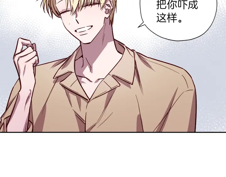 第20话 揭穿62