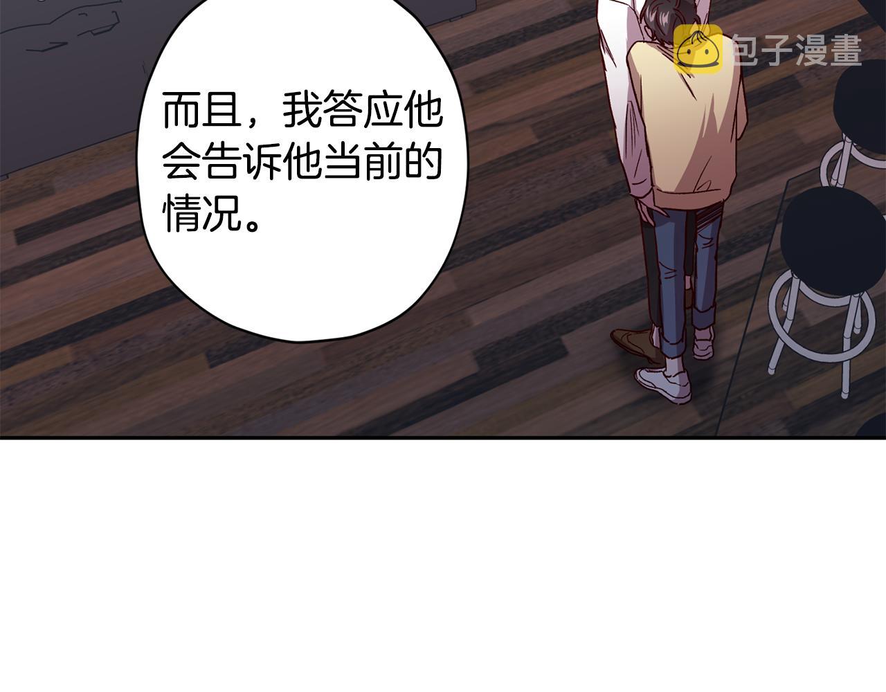 第53话 重新加入79