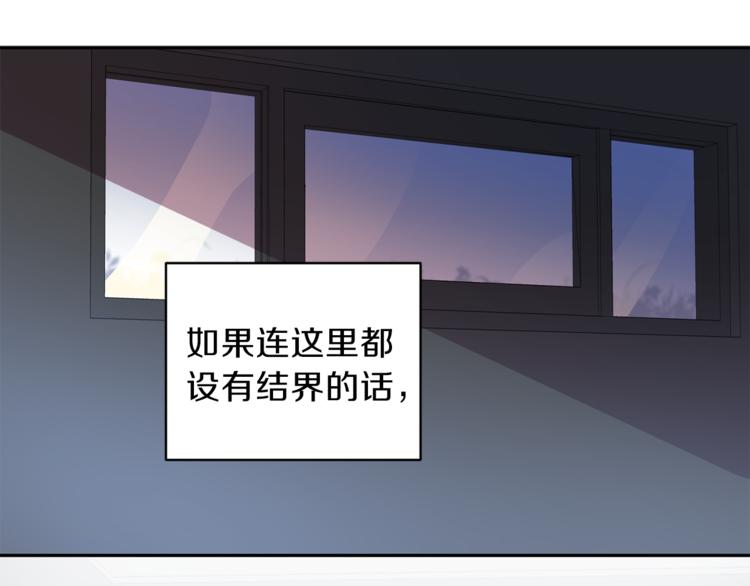 第25话 动摇17