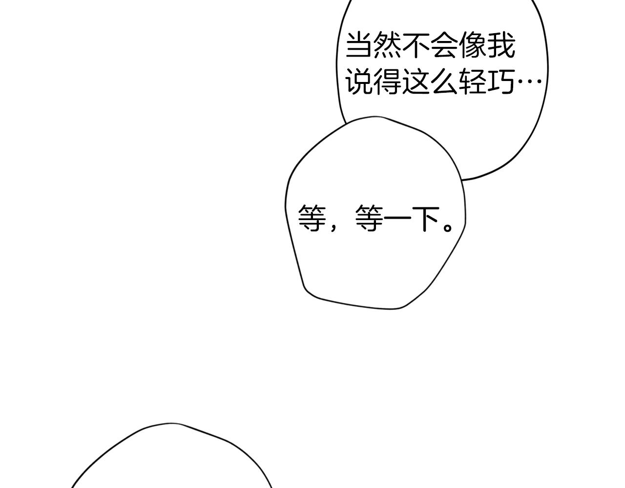 第47话 得知真相54
