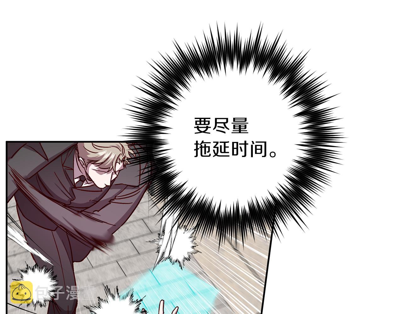 第45话 成功逃脱？37