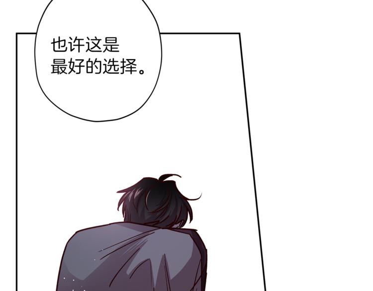 第33话 我爱的是？102