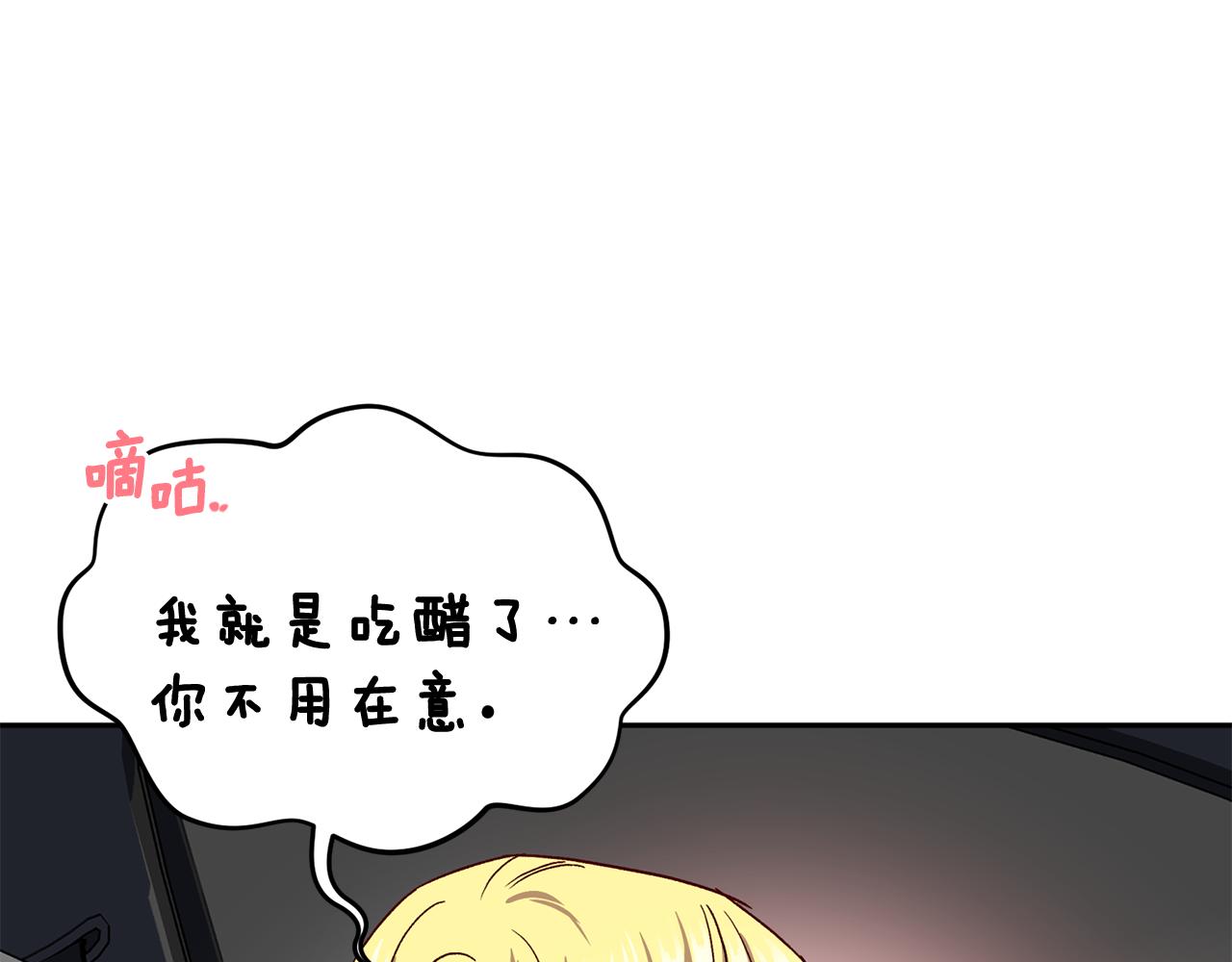 第57话 特别小组31