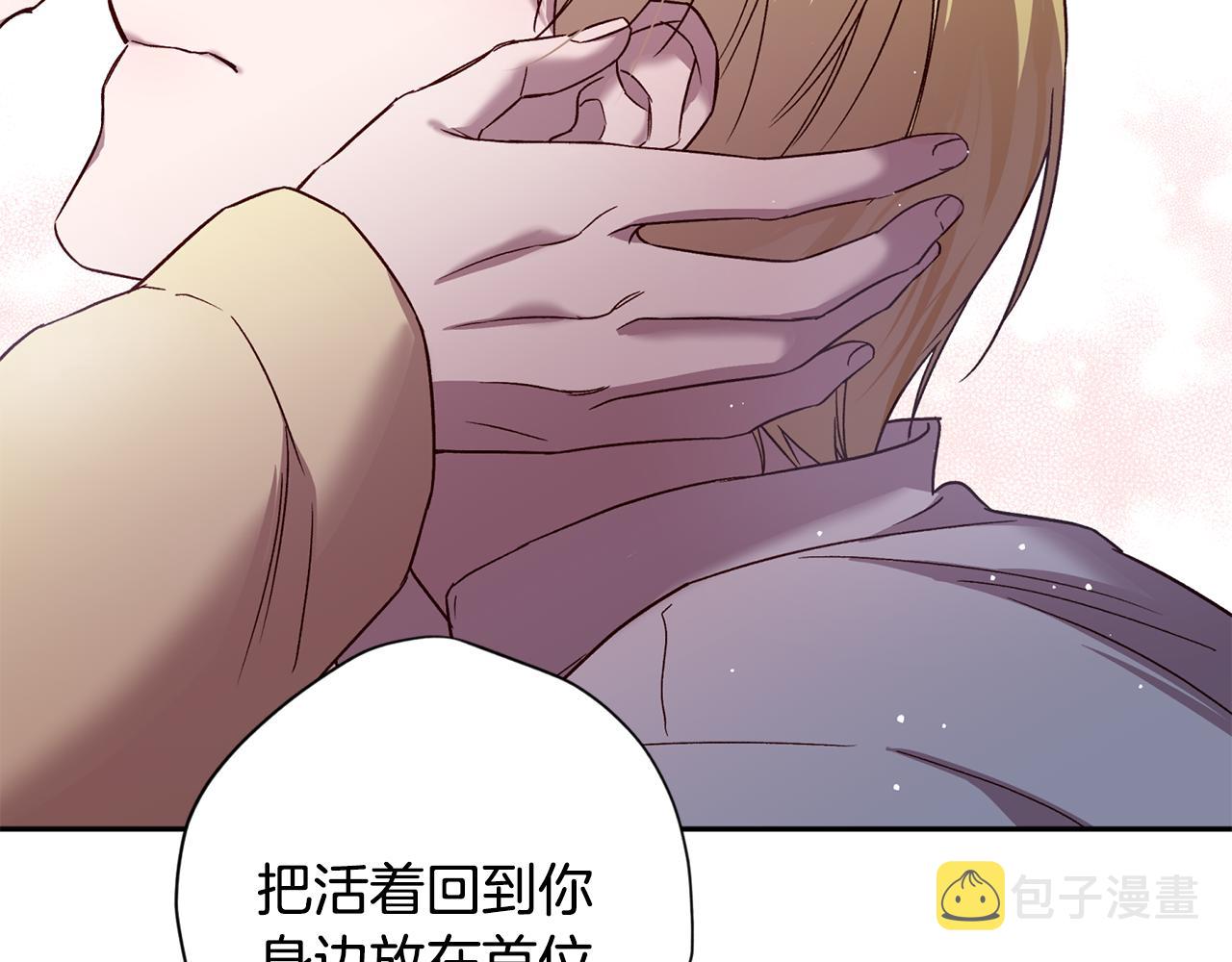 第53话 重新加入66
