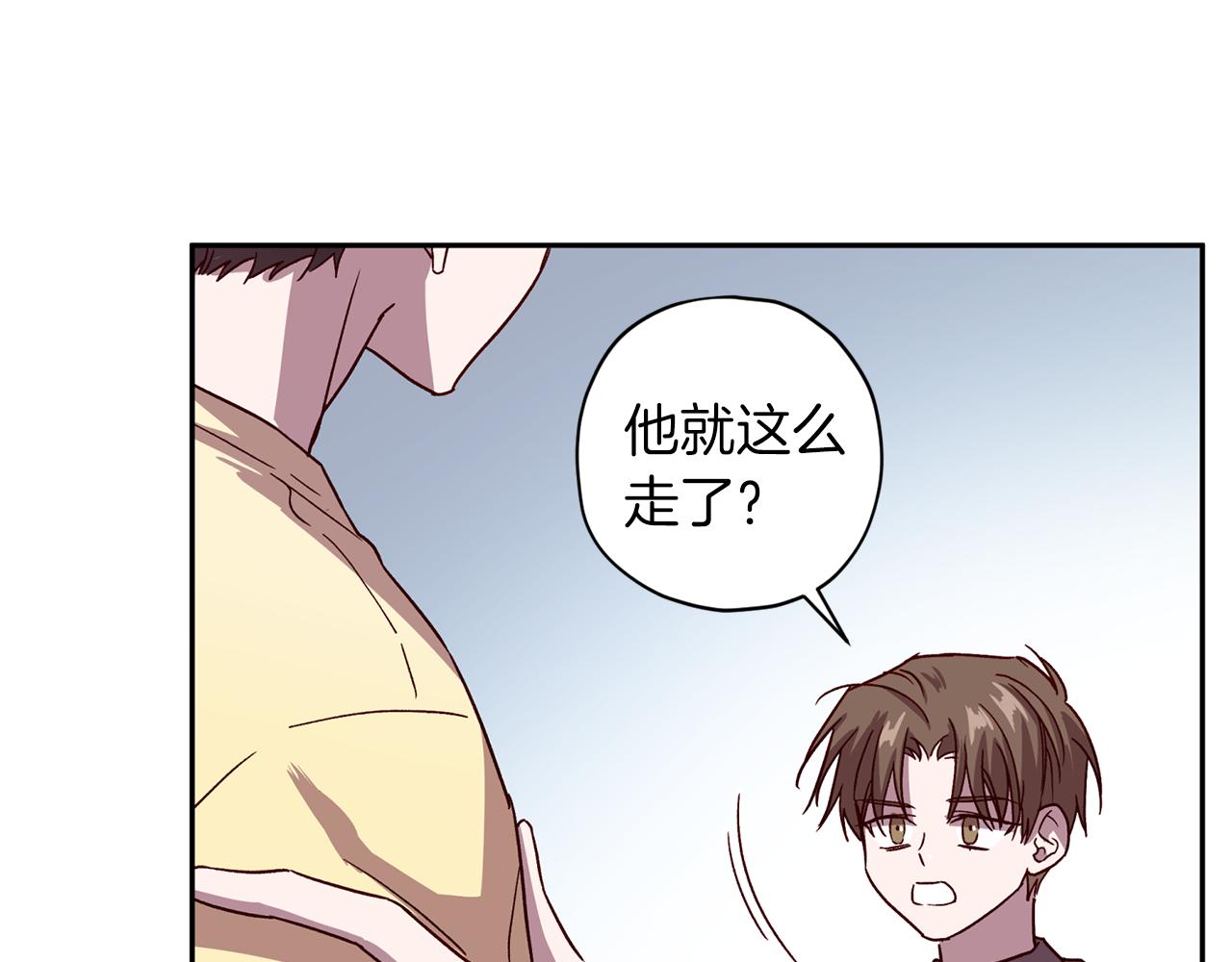 第56话 计划推迟97