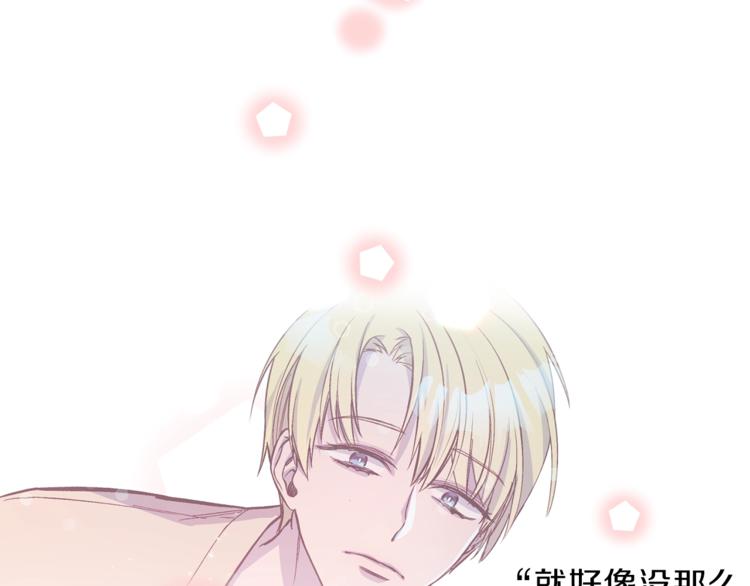 第5话 囚禁的理由93