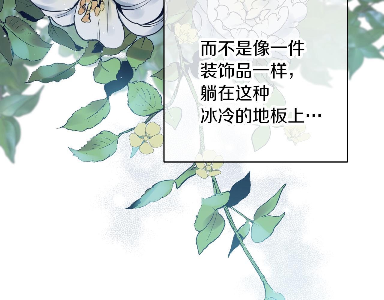 第63话 再次相见73