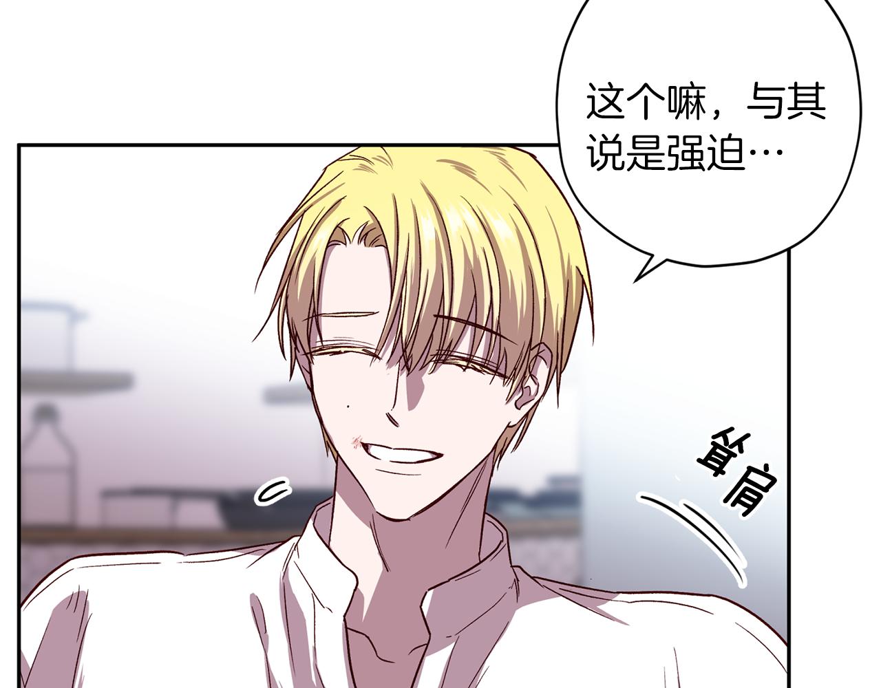 第59话 不安的感觉14