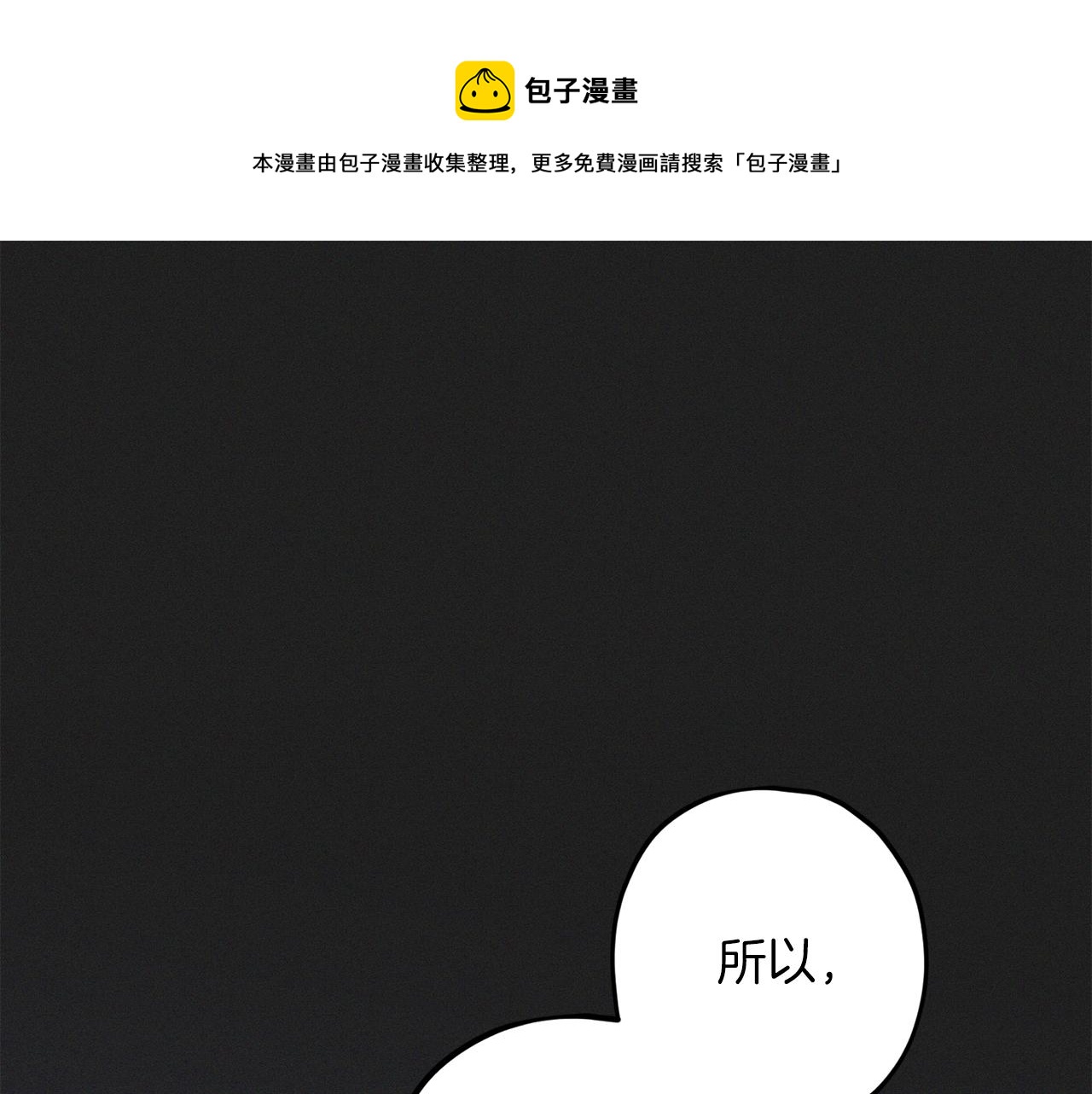 第60话 交易92