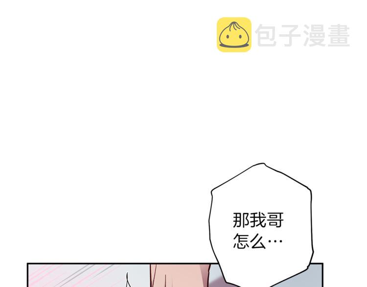 第32话 催眠19