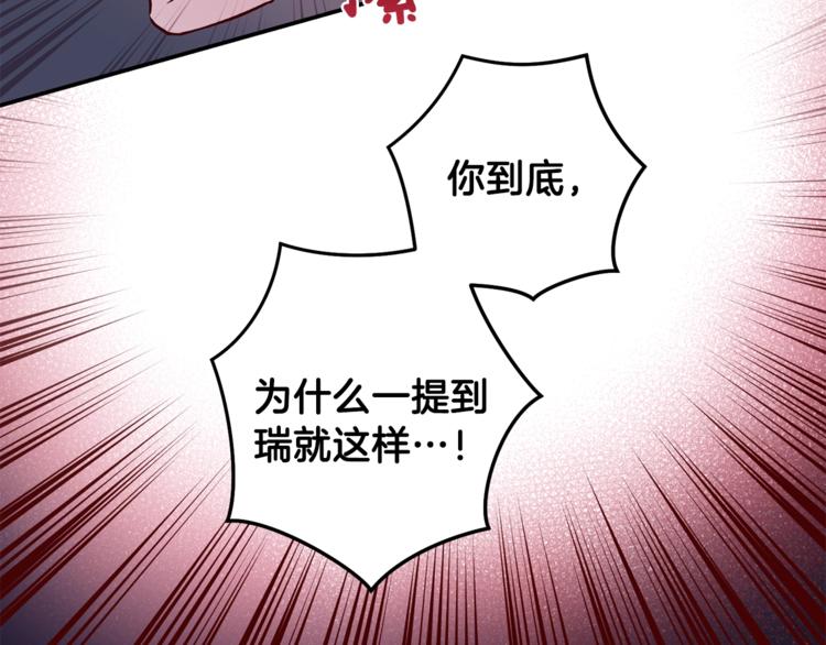 第6话 无法思考18