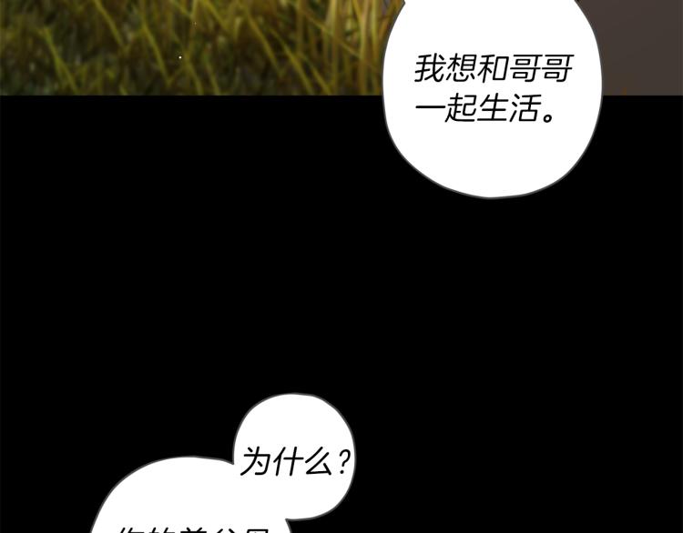 第39话 无效抵抗79