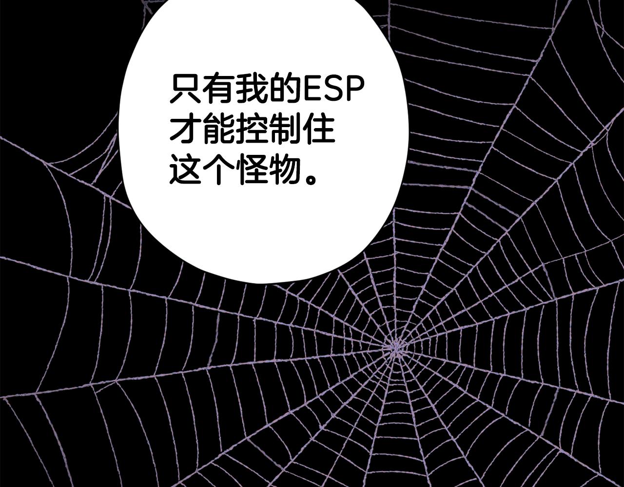 第73话 他的价值118