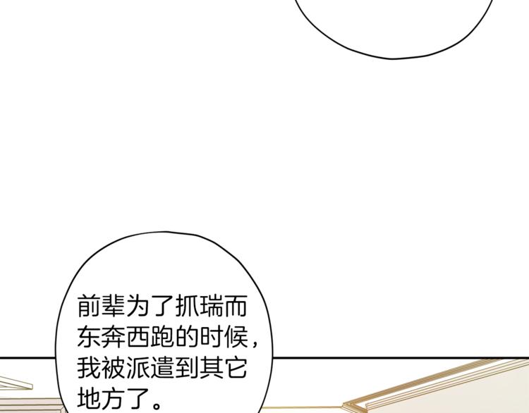 第32话 催眠115