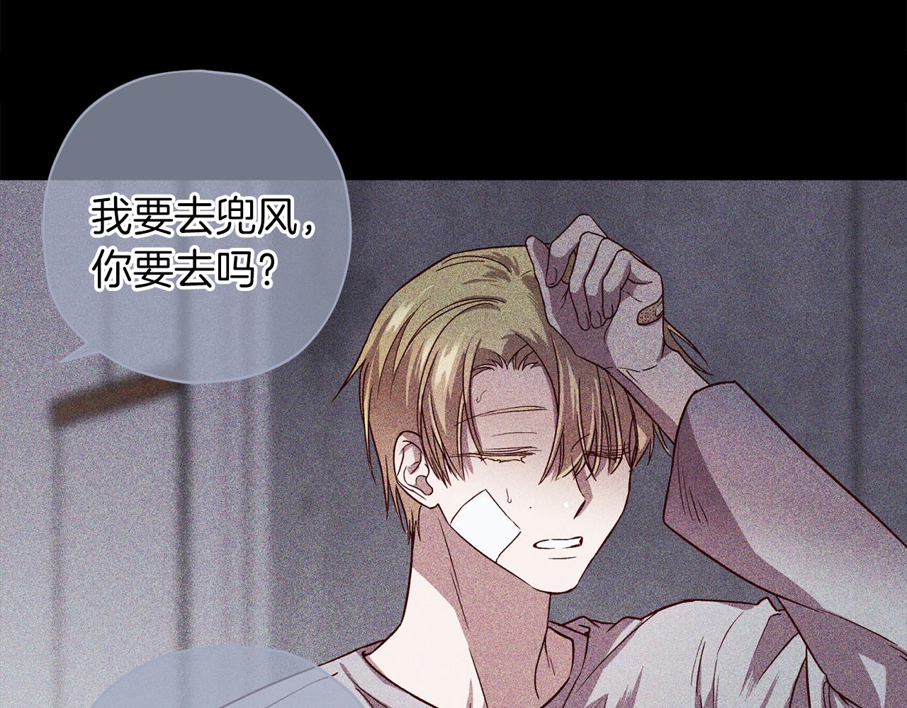 第59话 不安的感觉22