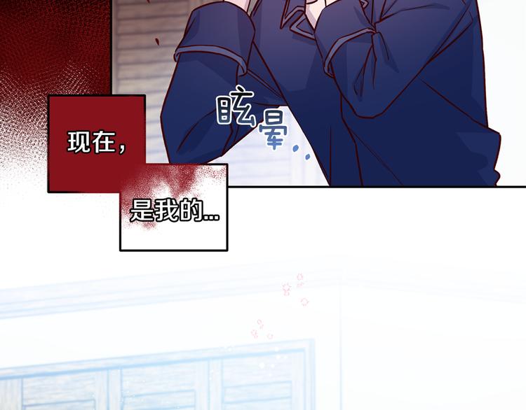 第5话 囚禁的理由132