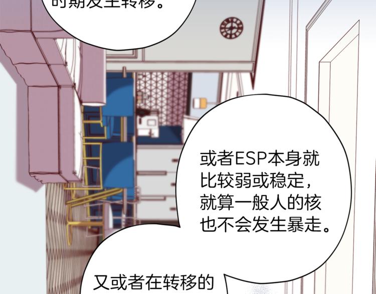 第31话 射杀令114