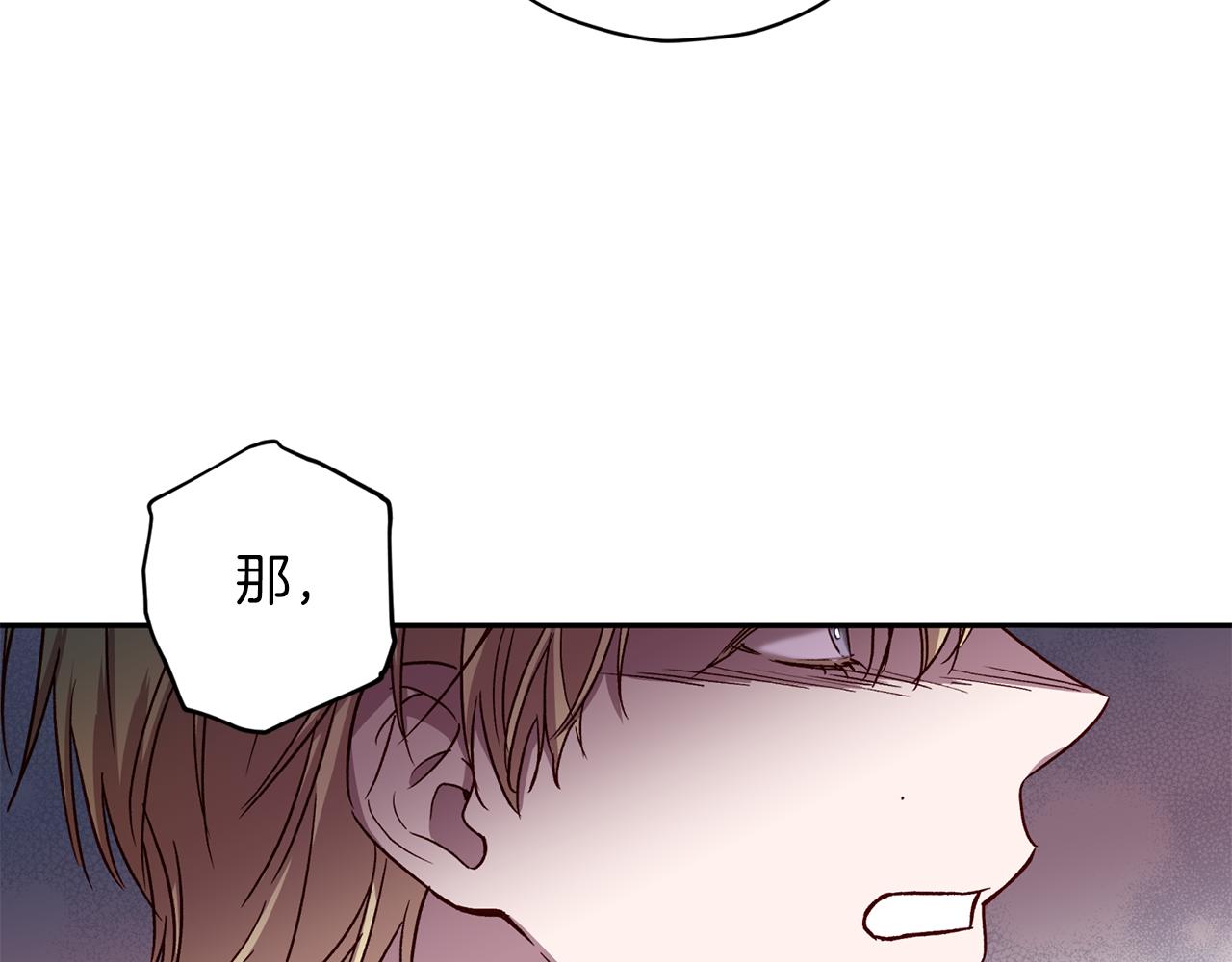 第67话 後悔5