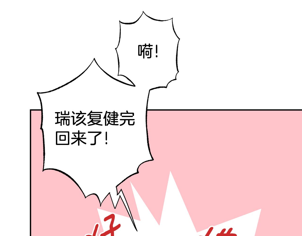 第75话 非公开处分124