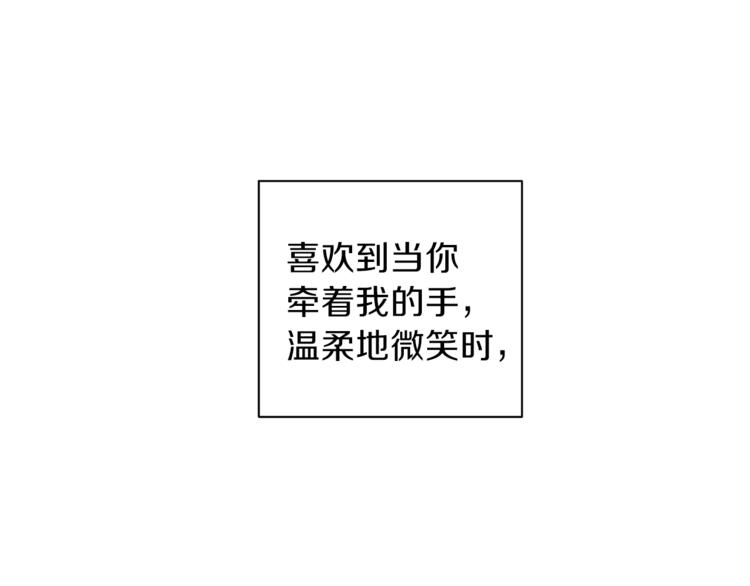第29话 放手143