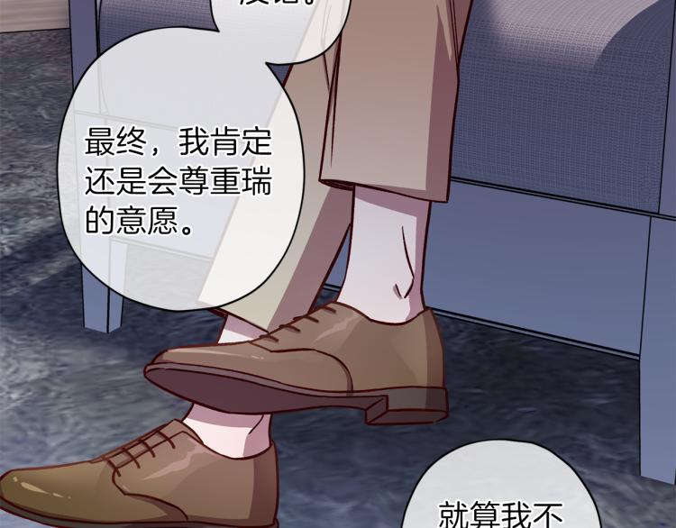第37话 羊入虎口100