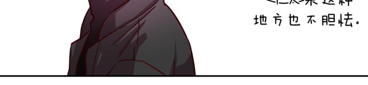 第35话 遇见神童87