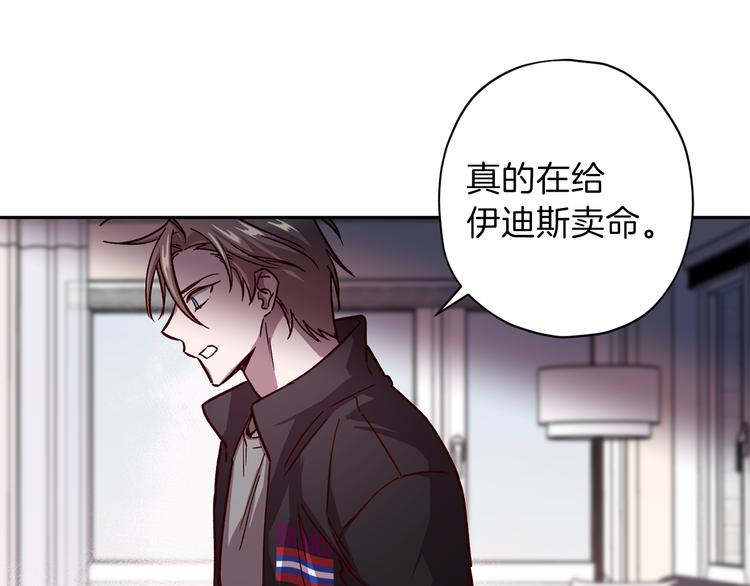 第35话 遇见神童150