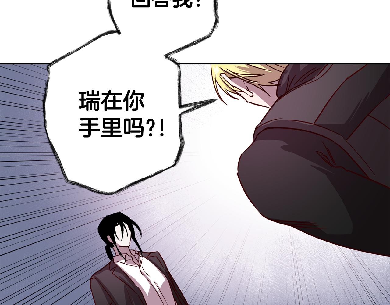 第63话 再次相见97