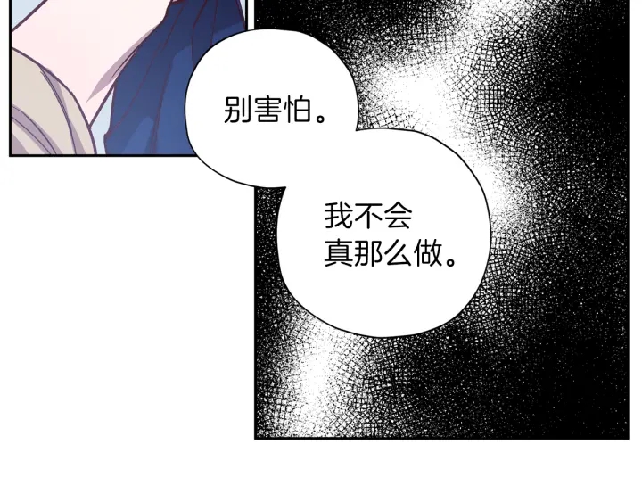 第20话 揭穿100