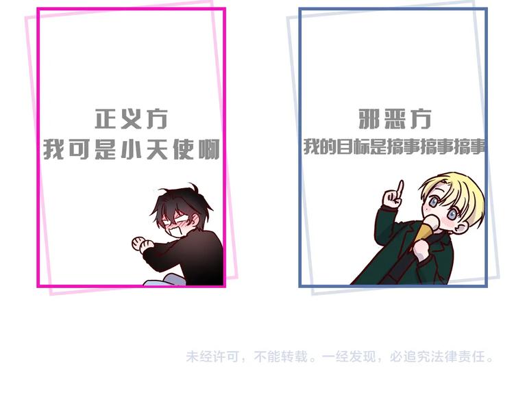 第1话 被骗了118