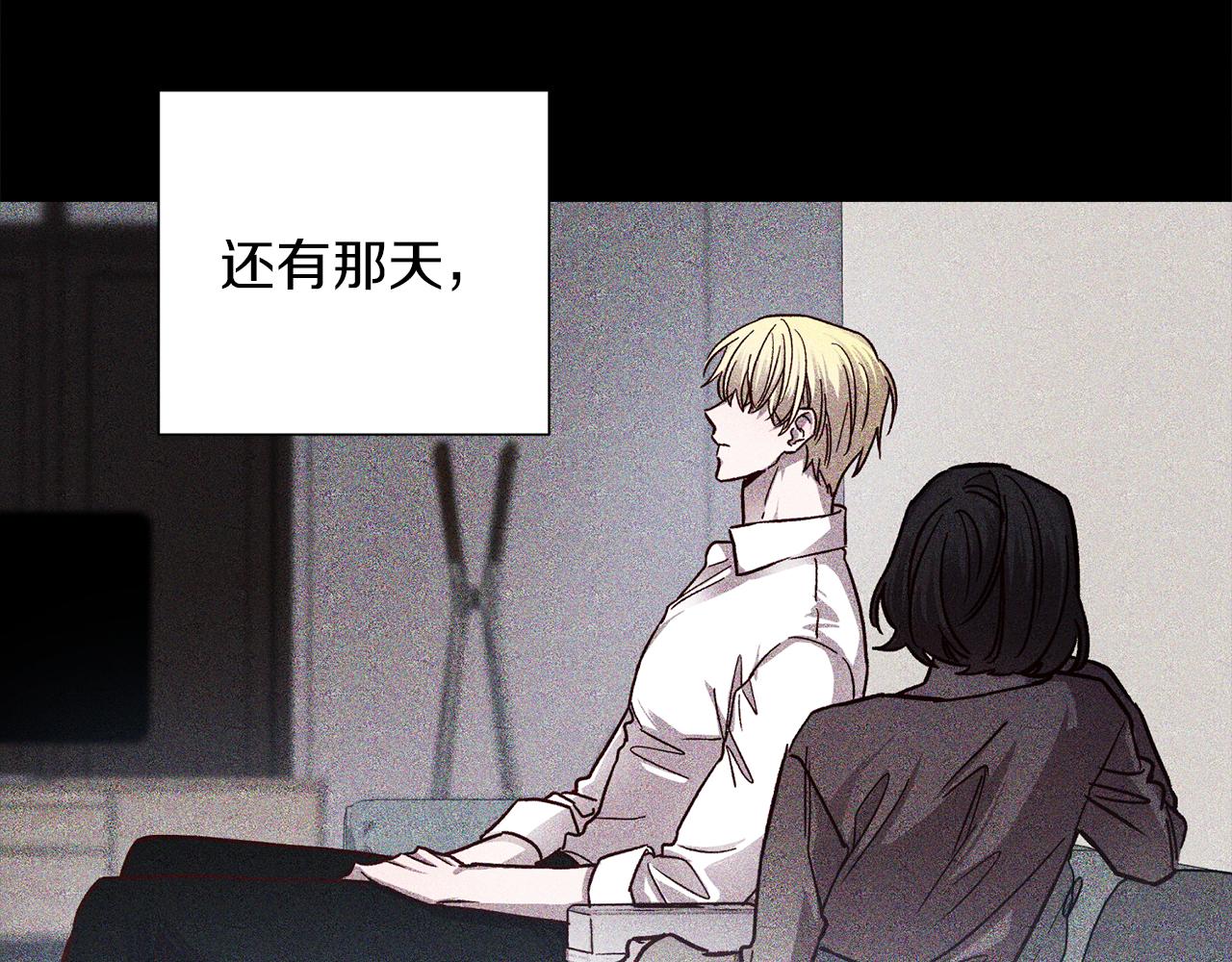 第51话 告白109