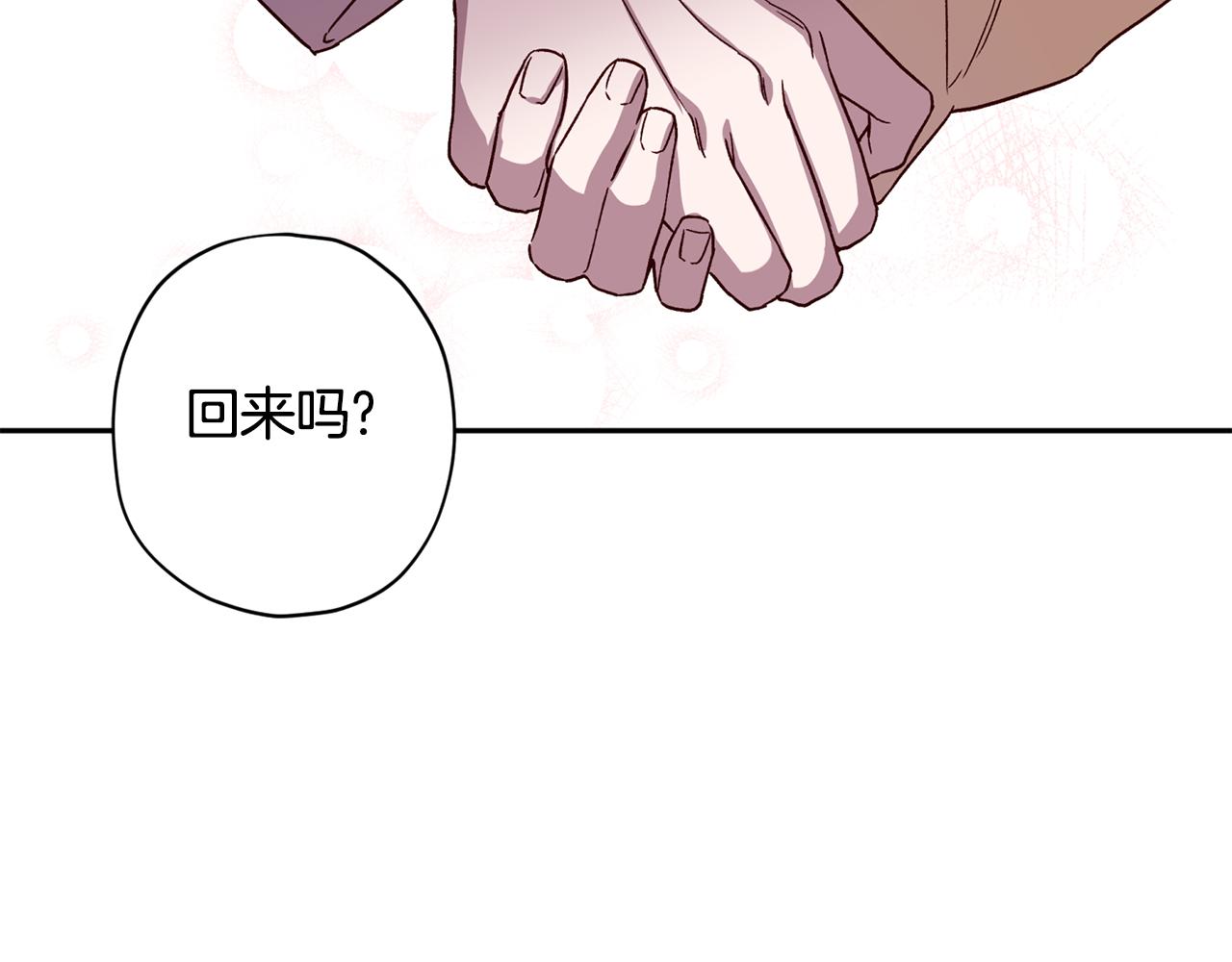 第54话 重要情报26