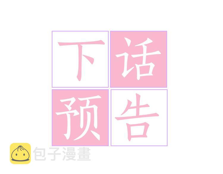 第6话 无法思考123