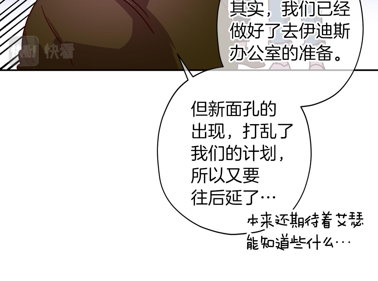 第56话 计划推迟115
