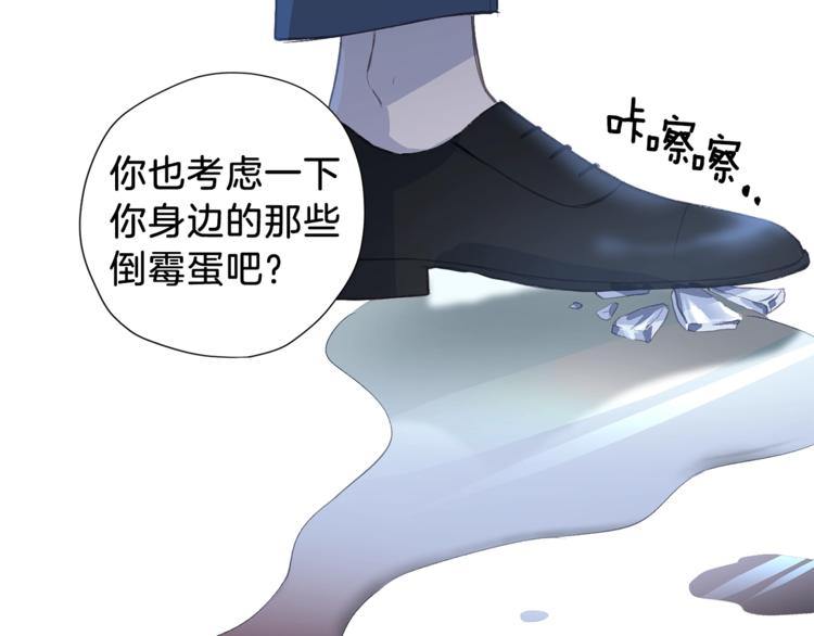 第3话 显露发热的艾尔56