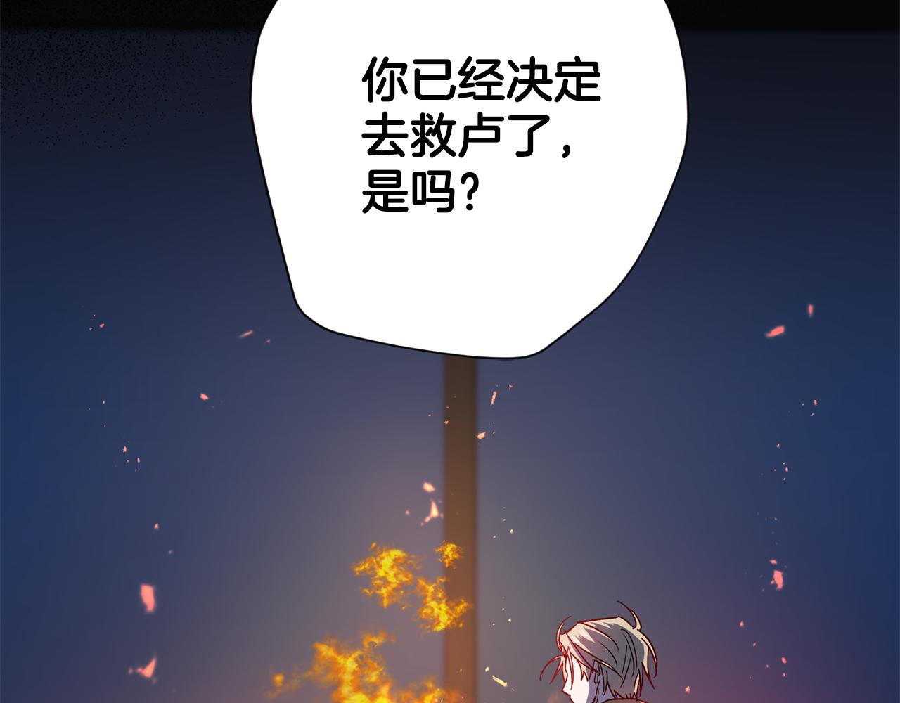 第65话 力量140
