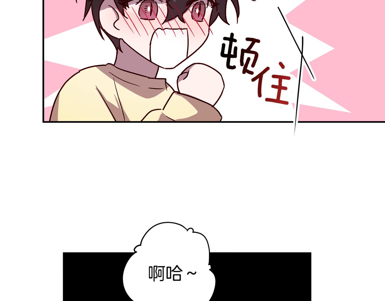 第52话 不能失去你54