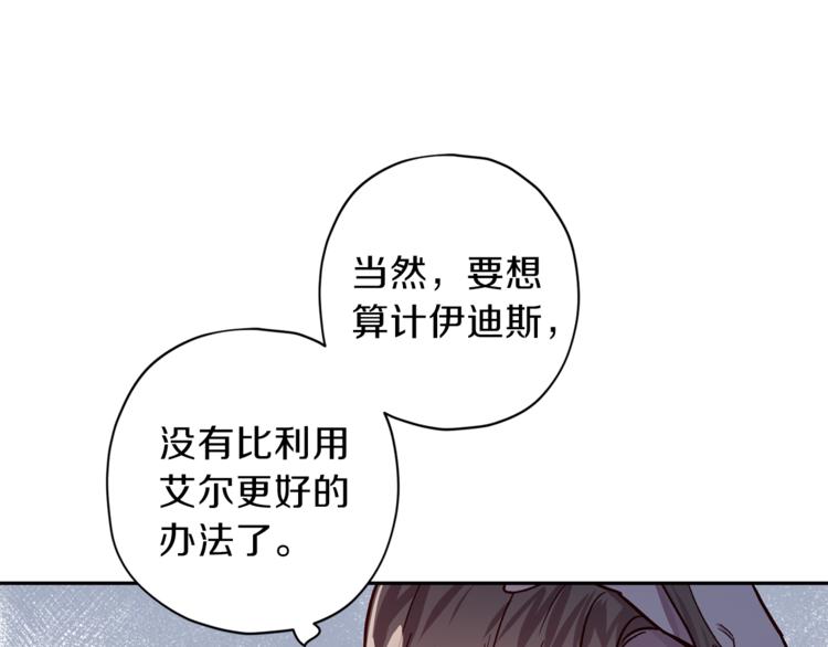 第27话 患得患失67