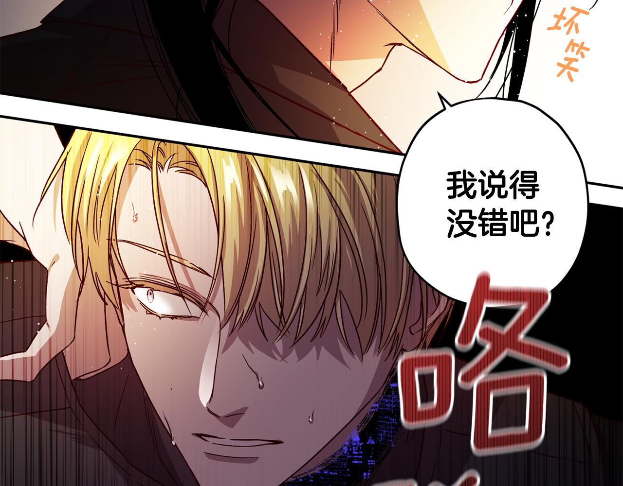 第二季完结篇 无能爲力56