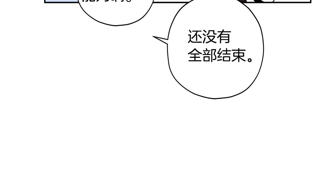 第52话 不能失去你129