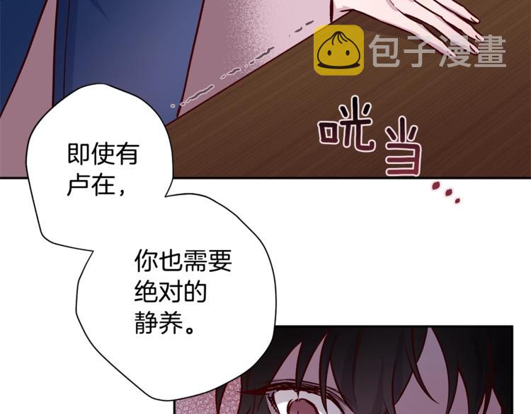 第6话 无法思考26